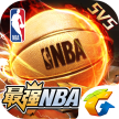 最强NBA无限点券钻石_最强NBA内购破解版V1.40.511