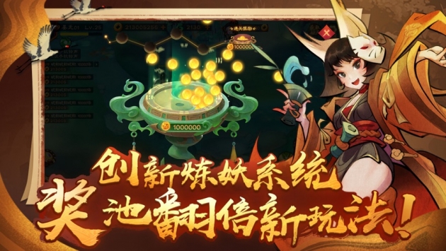 新仙魔九界破解版无限充值