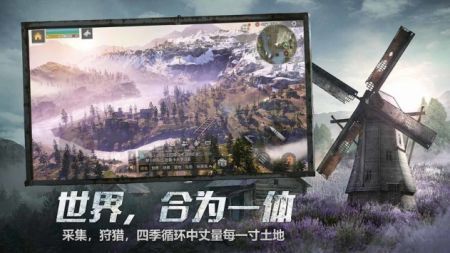明日之后不对劲的彩虹天堂在哪