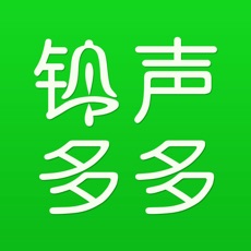 铃声多多2024最新版下载_铃声多多官方安卓版下载v8.9