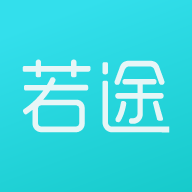 若途旅行 v1.0.3