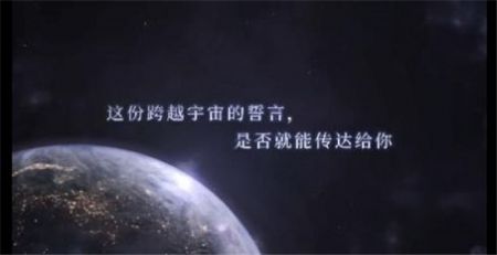 恋与深空全人物解锁官方版下载