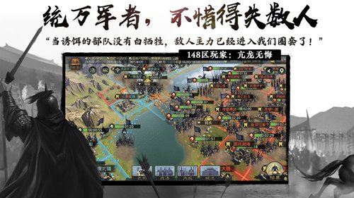 率土之滨平民最强阵容排行2024 率土之滨平民最强阵容搭配[多图]