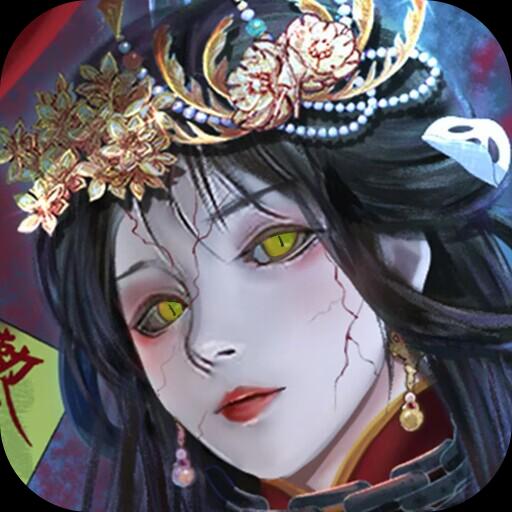 阴阳界 v1.0.5