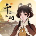 千古江湖梦 v1.0.5