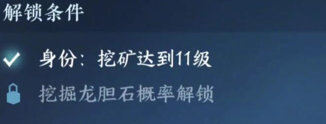 逆水寒手游神奇海王身份怎么获得 逆水寒手游神奇海王身份获取方法介绍