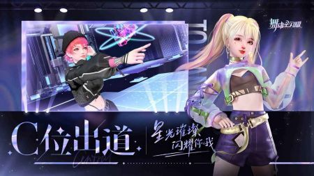 拂晓无限晶币最新版下载