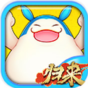 吞食天地归来 V1.0.0