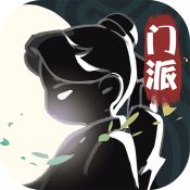 我的门派 V1.0.1