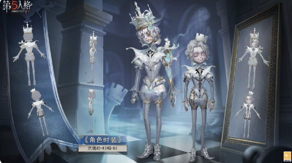 第五人格木偶师皮肤kingh1怎么样 第五人格木偶师皮肤kingh1介绍