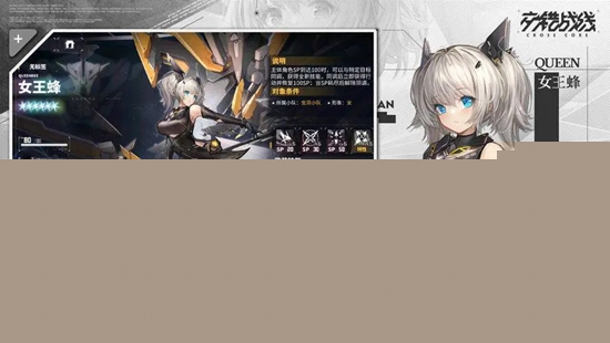 交错战线最强阵容是什么?交错战线最强阵容搭配