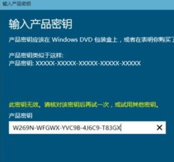 win10激活密钥最新2023 windows10激活密钥永久免费