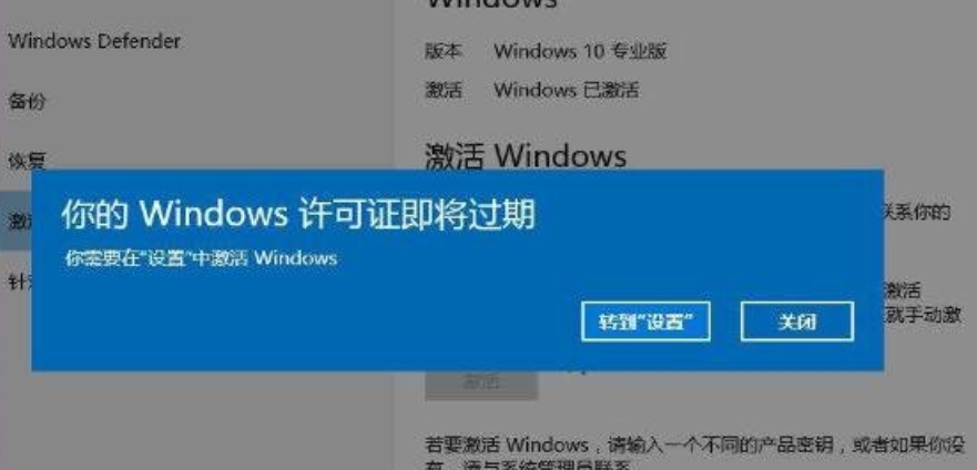 win10激活密钥最新2023 windows10激活密钥永久免费