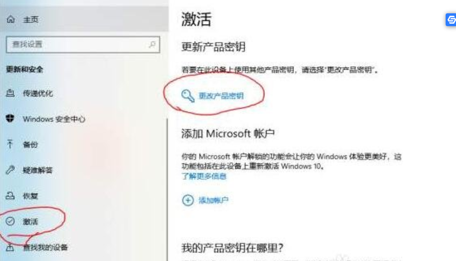 win10激活密钥最新2023 windows10激活密钥永久免费