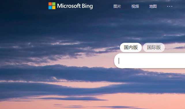 bing搜索引擎入口国内版地址url 必应bing搜索入口首页网址