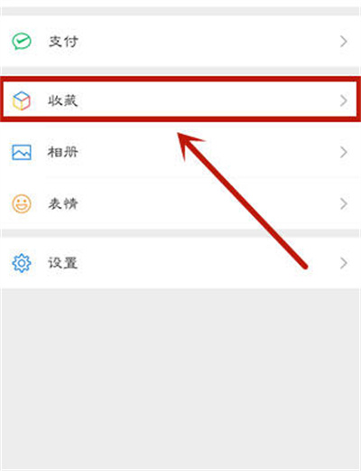 微信怎么把文字设置为置顶[多图]