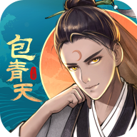 少年包青天 V1.0.1