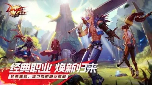 地下城与勇士起源什么时候公测?地下城与勇士起源公测时间介绍