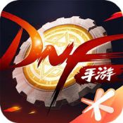 地下城与勇士手游起源 V1.0.0