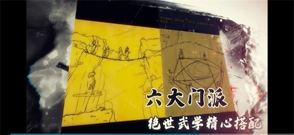 你的江湖主角门派那个好?你的江湖主角门派选择攻略