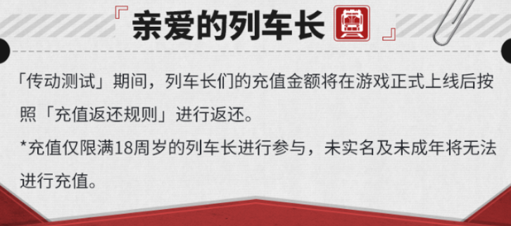 雷索纳斯充值返还怎么领取 雷索纳斯充值返还领取方法