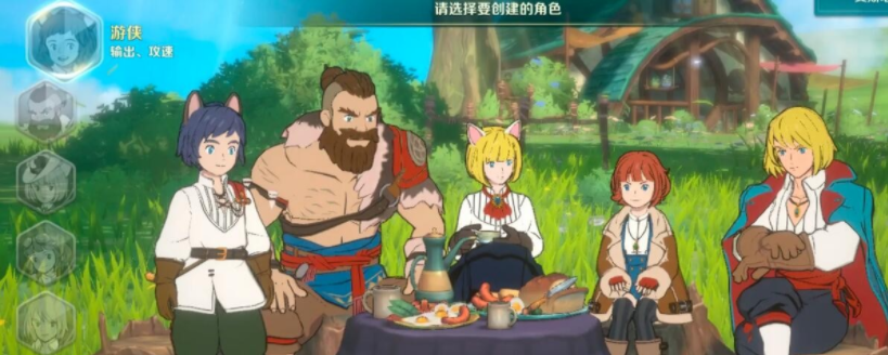 二之国交错世界职业怎么选