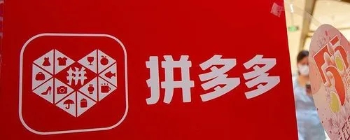 拼多多怎么让平台介入退款?拼多多平台介入退款诀窍[多图]