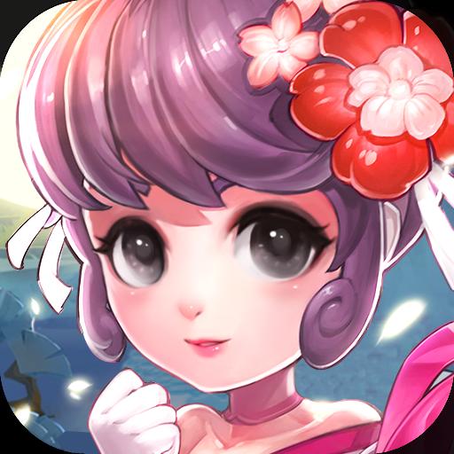 梦幻仙语 v1.0.3