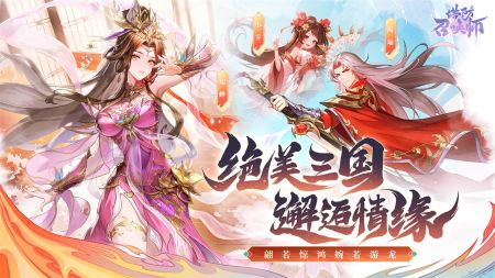 塔防召唤师最新版2024下载