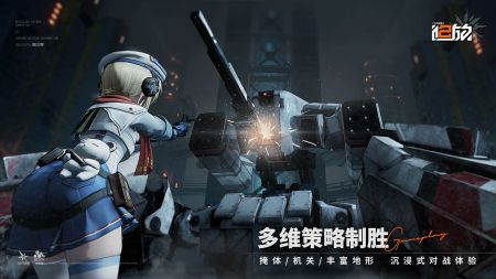 少女前线2追放2024最新版下载