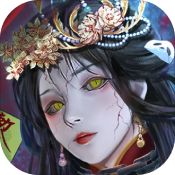 阴阳界 v1.0.3