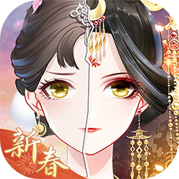 盛世芳华 v1.0.3