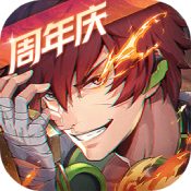 镇魂街天生为王 v1.0.5