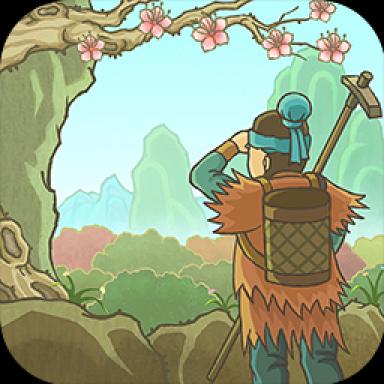 桃源记 v1.0.5