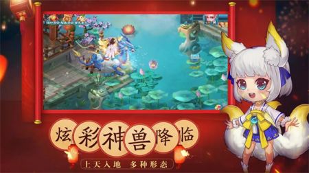 梦幻仙语官方最新版安装包下载