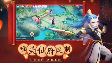 梦幻仙语安卓正式版下载