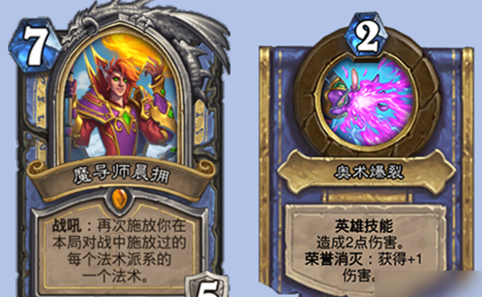炉石传说英雄卡怎么获取 炉石传说英雄卡大全