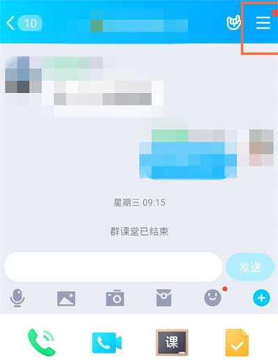 腾讯QQ上传文件怎么变成永久有效期[多图]