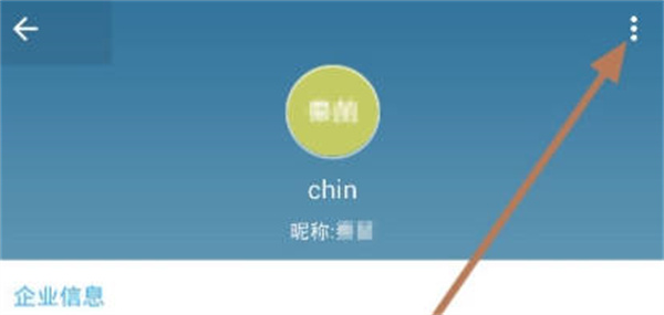 钉钉怎么设置职位[多图]