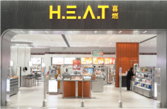 德国柏琳安娜柏林HEAT喜燃 有机护肤品蓝图再度扩展