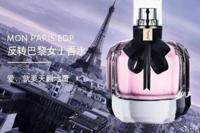 反转巴黎香水有几种系列 反转巴黎香水哪个味道好闻