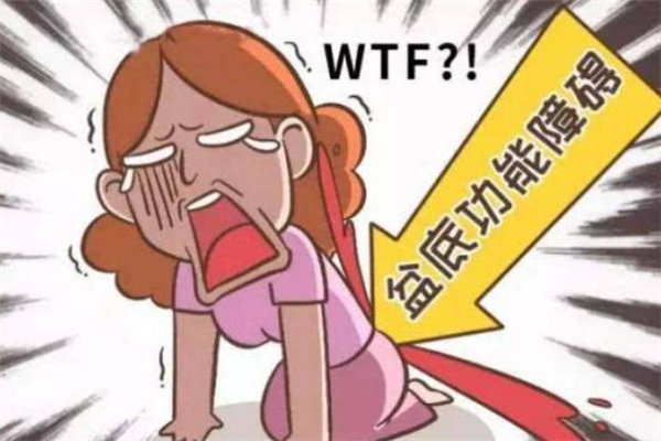 经期可以做盆底肌训练吗 产后来月经能练盆底肌吗