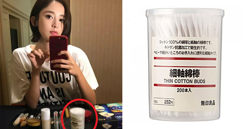 古力娜扎用什么化妆品 古力娜扎同款化妆品推荐 古力娜扎用什么化妆品 古力娜扎同款化妆品推荐
