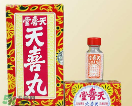 吃天喜丸会上火吗？吃天喜丸会不会上火？