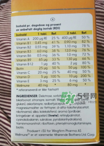 Lifeline Care儿童维生素用法用量  挪威Lifeline Care维生素怎么吃？