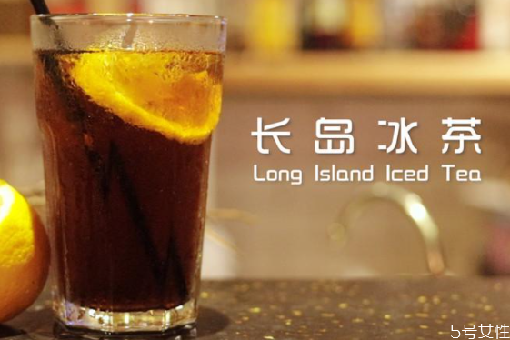 长岛冰茶什么味道 长岛冰茶喝多少会醉