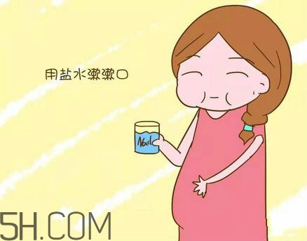 准妈妈牙疼怎么办?孕期牙痛能吃药吗? 准妈妈牙疼怎么办?孕期牙痛能吃药吗?