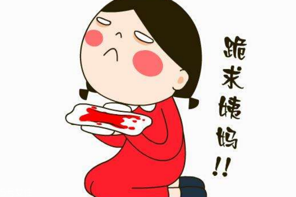 月经推迟快1个月是怀孕了吗