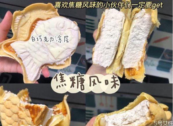 鲷鱼烧可以做什么馅 鲷鱼烧口味