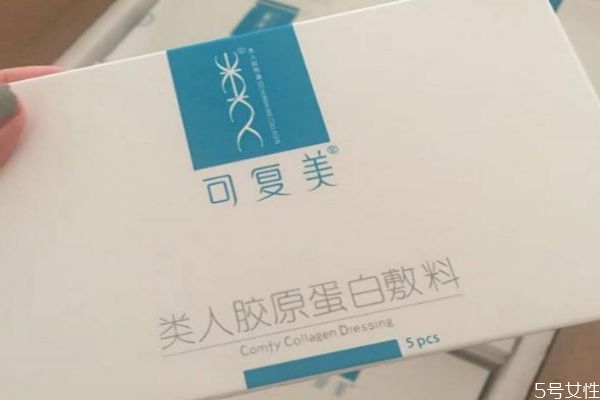 可复美粉色和蓝色是什么区别 可复美面膜适合人群